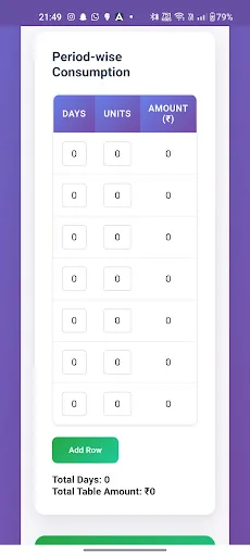 Power Utility Suite JE Toolkit ডাউনলোড করুন – সেরা ইঞ্জিনিয়ারিং টুল - Screenshot 21