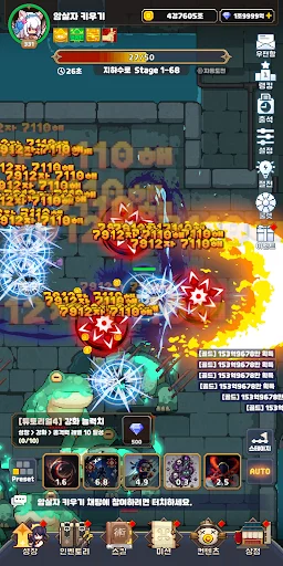 Raising an Assassin ডাউনলোড করুন – সেরা আইডল আরপিজি গেম - Screenshot 16