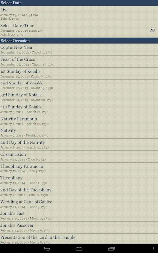 Coptic Reader ডাউনলোড করুন – সেরা কপ্টিক অর্থোডক্স প্রার্থনা অ্যাপ - Screenshot 22