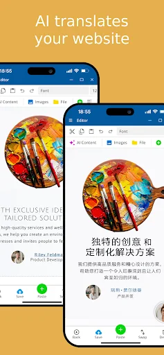 Website Builder – bluetronix ডাউনলোড করুন – কোডিং ছাড়াই প্রফেশনাল ওয়েবসাইট - Screenshot 8