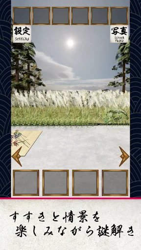Escape Game Edo Harvest Moon ডাউনলোড করুন – সেরা পাজল গেম - Screenshot 10