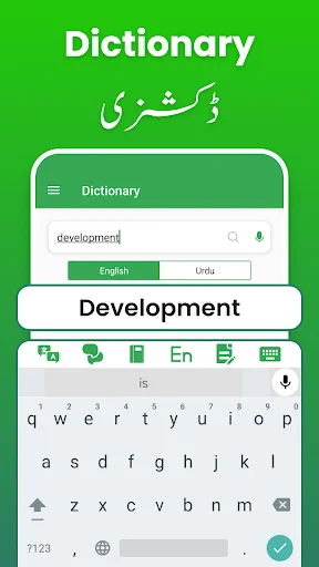 Fast Urdu English Translator ডাউনলোড করুন – দ্রুত ভয়েস অনুবাদক - Screenshot 19