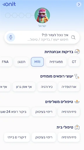 Onit ডাউনলোড করুন – দ্রুত স্বাস্থ্য সেবা প্ল্যাটফর্ম - Screenshot 9