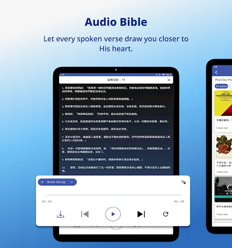 Download Chinese Bible App – Read Scripture Anytime, Anywhere - Screenshot 11
