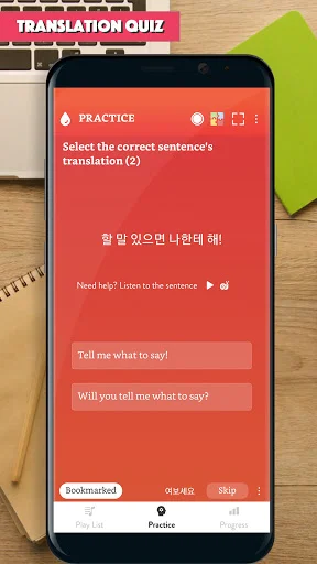 Korean Sentence Master ডাউনলোড করুন – কোরিয়ান ভাষা শিখুন সহজে - Screenshot 11