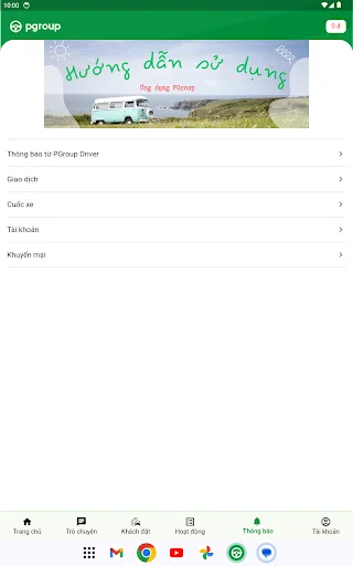 PGroup Driver ডাউনলোড করুন – ড্রাইভারদের আয়ের সেরা মাধ্যম - Screenshot 10