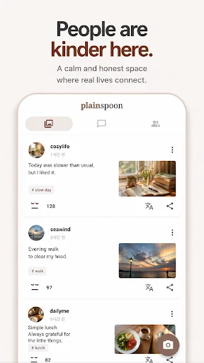 Plainspoon ডাউনলোড করুন – বাস্তব জীবনের শান্ত সোশ্যাল নেটওয়ার্ক - Screenshot 6