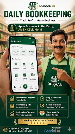 Dukaan AI: Voice Billing App ডাউনলোড করুন – স্মার্ট খাতা ও বিলিং - Screenshot 5