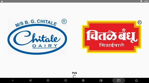 Chitale Xpress B2B ডাউনলোড করুন – সেরা বিজনেস কনসোল অ্যাপ - Screenshot 15