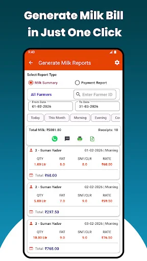 Milk Collection App ডাউনলোড করুন – দুধ সংগ্রহ ও খামারি ব্যবস্থাপনা - Screenshot 4
