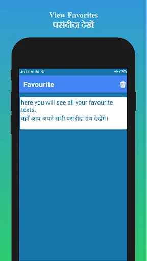 English to Hindi Translation ডাউনলোড করুন – সেরা অনুবাদক অ্যাপ - Screenshot 13