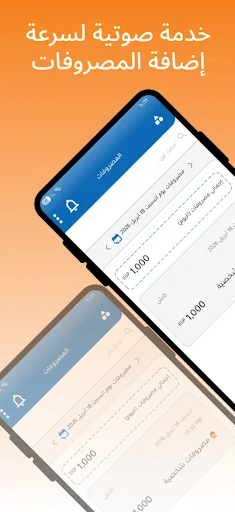 CB – Daily Expenses ডাউনলোড করুন – সেরা খরচ ট্র্যাকার অ্যাপ - Screenshot 2