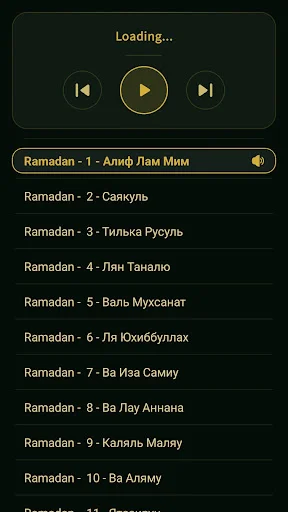 Holy Quran Arabic ডাউনলোড করুন – সেরা ইসলামিক অ্যাপ ও কুরআন অডিও - Screenshot 5