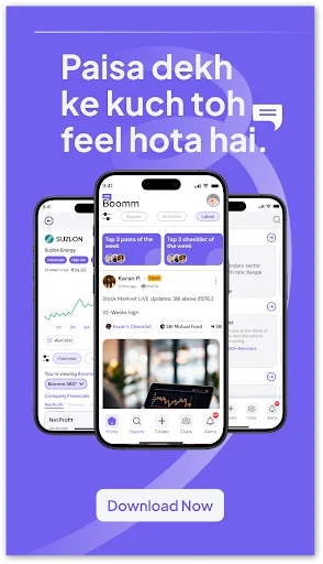 Boomm – Paisa Bolta Hai অ্যাপ ডাউনলোড করুন – বেনামে অর্থ নিয়ে আলোচনা করুন - Screenshot 6