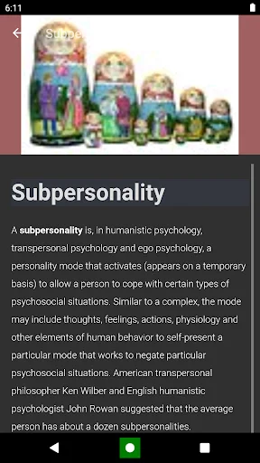 Psychological Concepts ডাউনলোড করুন – মনোবিজ্ঞানের জ্ঞান শিখুন - Screenshot 1