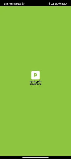 PlayPhone ডাউনলোড করুন – সেরা স্মার্টফোন পাইকারি ও খুচরা কেনাকাটা - Screenshot 4
