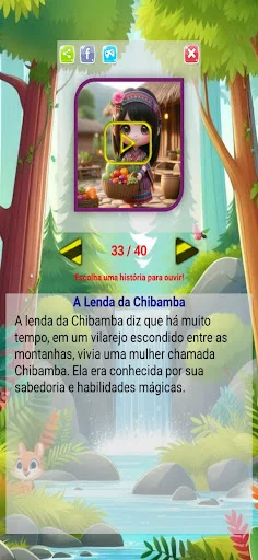 Folclore e Lendas ডাউনলোড করুন – ব্রাজিলীয় লোককাহিনী শুনুন ও শিখুন - Screenshot 22