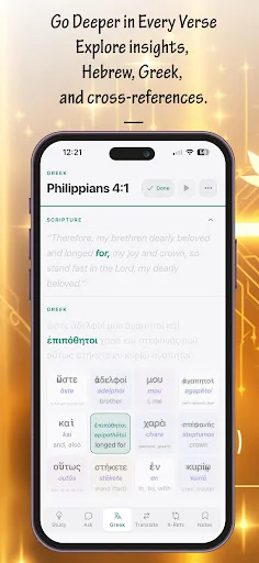 Trinity Bible ডাউনলোড করুন: পবিত্র বাইবেল পড়ুন ও অধ্যয়ন করুন - Screenshot 3