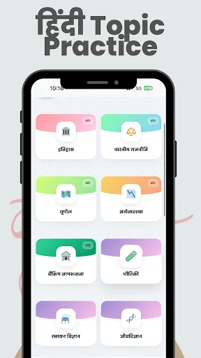 GK in Hindi & English 2026 ডাউনলোড করুন – সেরা প্রস্তুতি অ্যাপ - Screenshot 19