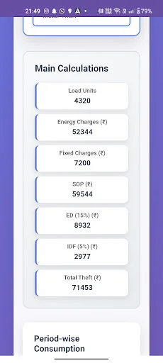 Power Utility Suite JE Toolkit ডাউনলোড করুন – সেরা ইঞ্জিনিয়ারিং টুল - Screenshot 22