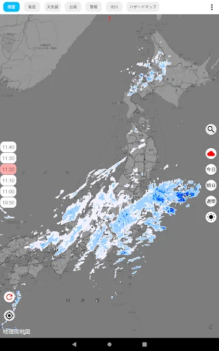 雨雲レーダーと天気予報 ডাউনলোড করুন – রিয়েল-টাইম আবহাওয়ার পূর্বাভাস - Screenshot 9