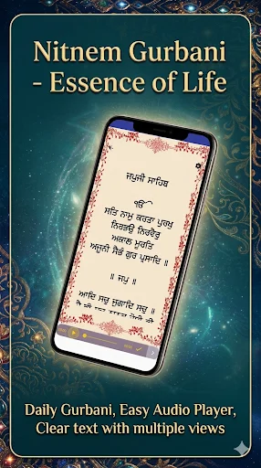 Nitnem ডাউনলোড করুন – শিখদের দৈনন্দিন প্রার্থনার সেরা অ্যাপ - Screenshot 3
