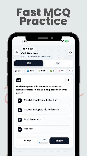 General Science & GK 2026 ডাউনলোড করুন – সেরা প্রস্তুতি অ্যাপ - Screenshot 6