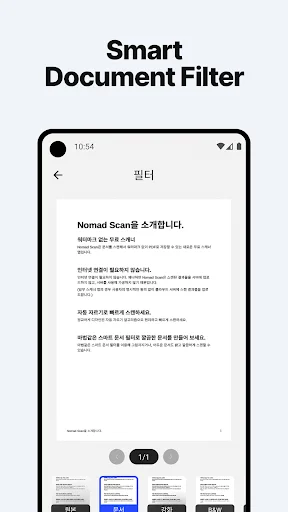Nomad Scan ডাউনলোড করুন – সেরা AI ডকুমেন্ট স্ক্যানার অ্যাপ - Screenshot 5