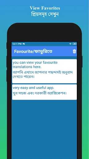 English to Bengali Translator ডাউনলোড করুন – দ্রুত অনুবাদ অ্যাপ - Screenshot 21