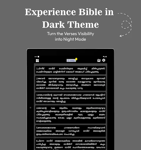 Malayalam OV Bible (BSI) ডাউনলোড করুন – সেরা বাইবেল অ্যাপ - Screenshot 19