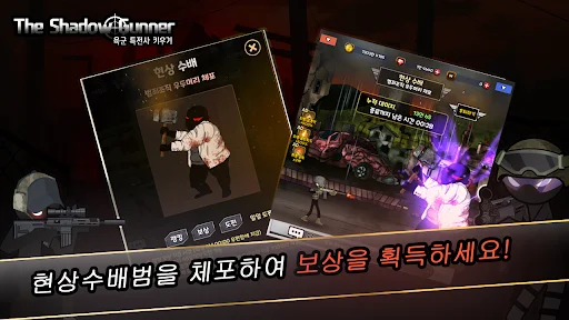 육군 특전사 키우기 시즌2 ডাউনলোড করুন – সেরা মিলিটারি সিমুলেশন গেম - Screenshot 3
