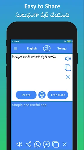 English to Telugu Translator ডাউনলোড করুন – সেরা অনুবাদ অ্যাপ - Screenshot 10