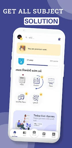 Pented Learning অ্যাপ ডাউনলোড করুন – ষষ্ঠ থেকে দ্বাদশ শ্রেণির সেরা শিক্ষা - Screenshot 1