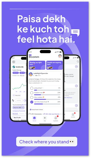 Boomm – Paisa Bolta Hai অ্যাপ ডাউনলোড করুন – বেনামে অর্থ নিয়ে আলোচনা করুন - Screenshot 1