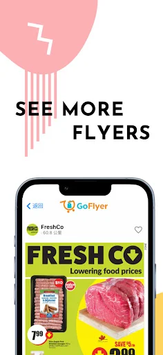 GoFlyer ডাউনলোড করুন – আপনার প্রিয় স্টোরের সেরা ডিল পান - Screenshot 3