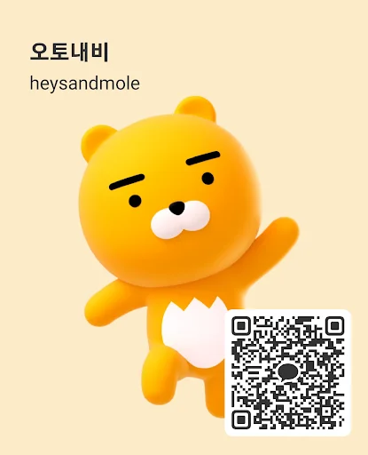 AutoNavi ডাউনলোড করুন – Kakao Map অটোমেটিক নেভিগেশন অ্যাপ - Screenshot 9
