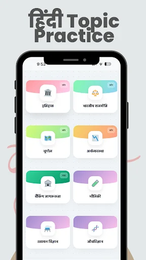 Current Affairs & GK 2026 ডাউনলোড করুন – সেরা প্রস্তুতি অ্যাপ - Screenshot 3
