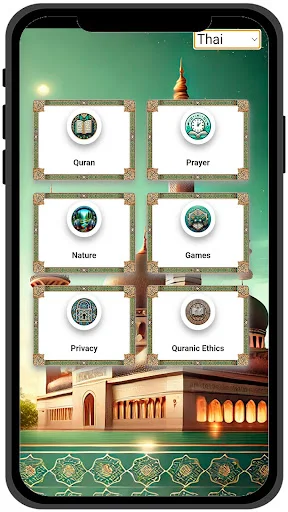 Thai Quran ডাউনলোড করুন – পবিত্র আল কোরআন বাংলা অনুবাদ ও সহজ পাঠ - Screenshot 2