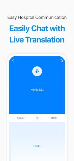 TripDoc AI ডাউনলোড করুন – কোরিয়া মেডিকেল ট্যুর ও ইমার্জেন্সি অ্যাপ - Screenshot 6