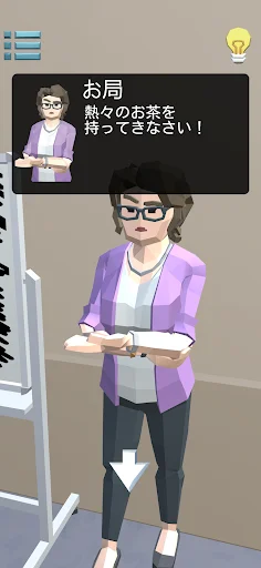 Download Beat Up Your Boss and Escape – Office Adventure Game - Screenshot 13