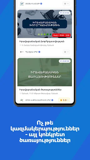 Turn.am অ্যাপ ডাউনলোড করুন – আর্মেনিয়ার সেরা লোকাল সার্ভিস খুঁজুন - Screenshot 3