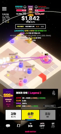 Planet Battle : Tower Defense ডাউনলোড করুন – সেরা কৌশল গেম - Screenshot 1