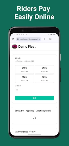 Taximeter অ্যাপ ডাউনলোড করুন – আপনার ফোনকে ট্যাক্সিমীটারে রূপান্তর করুন - Screenshot 6