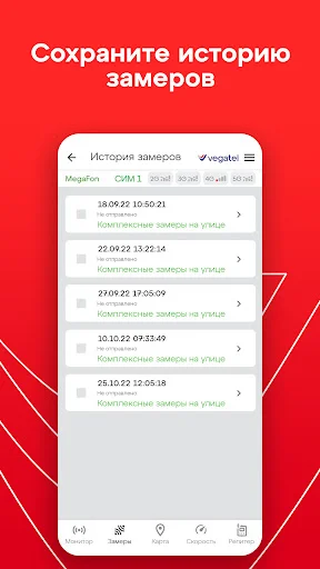 Cell Tower Parameters অ্যাপ ডাউনলোড করুন – সিগন্যাল শক্তিশালী করুন - Screenshot 21