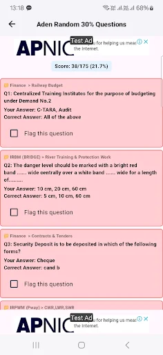LDCE Quiz App ডাউনলোড করুন – প্রতিদিনের কুইজ ও শেখার সেরা মাধ্যম - Screenshot 3