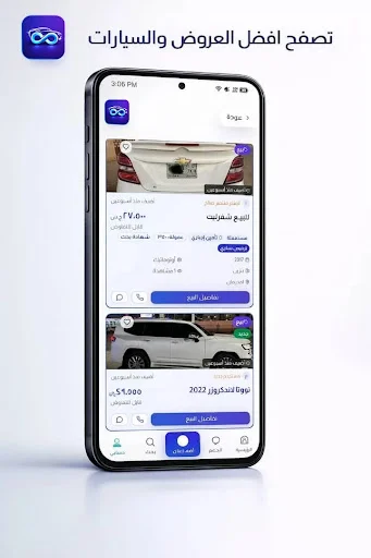 OOCar অ্যাপ ডাউনলোড করুন – দ্রুত এবং স্মার্ট অটো সলিউশন - Screenshot 7