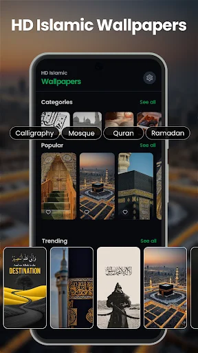 Islamic Wallpapers 4K ডাউনলোড করুন – সেরা ইসলামিক ওয়ালপেপার ও রিংটোন - Screenshot 1