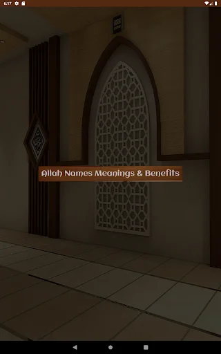 Allah Names Meaning & Benefits ডাউনলোড করুন – আসমা উল হুসনা অডিও - Screenshot 5