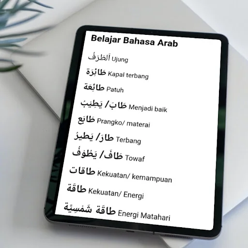 Percakapan Bahasa Arab Offline ডাউনলোড করুন – সহজ আরবি শিক্ষা - Screenshot 7