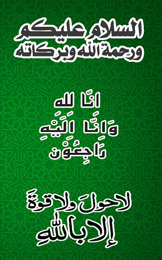 Sticker Islamic Moslem for WhatsApp ডাউনলোড করুন – সেরা ইসলামিক স্টিকার - Screenshot 19